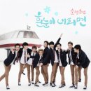 순정소년 카카오 검색결과