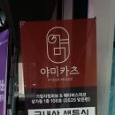 카츠야미 이미지