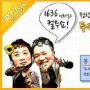 규창이네 이미지