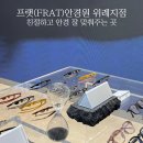 프랫(FRAT)안경원 | [경기 하남] 위례안경원 프랫FRAT: 깔끔 단정한 MUUT 안경 구매후기