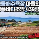 송림마을공인중개사사무소 네이버블로그