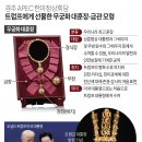 2025년 10월 30일 목요일 주요신문 헤드라인 뉴스 이미지