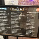 써니포차 이미지