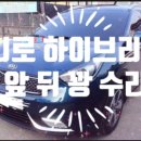 흑석카센타 이미지