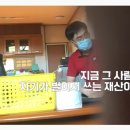 '동거설' 전 검사 모친 "윤석열 부부 아파트는 우리 집, 김건희 거 아니다" 이미지