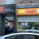 슬립인하노이 이미지