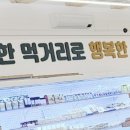 춘천양봉원 이미지
