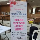 인천노인종합문화회관1 이미지