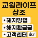본라이프상조 이미지