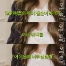 딸랑닭발 | 나의 티파니가 되어줘서 고마워[2편]