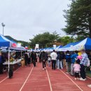 원통생활체육공원 이미지