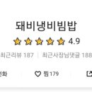 국가대표석적점 네이버블로그