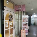 앨플로라마카롱