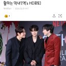 최우식 '이희준-손석구 형들 사이서 사회 생활하는 막내'[엑's HD포토] 이미지