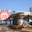 은남통합지소 이미지