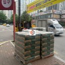도림건재