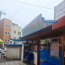은경이네칼국수