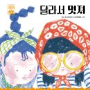 지니스쿨 이미지