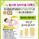 힐스템 힐링센터 이미지