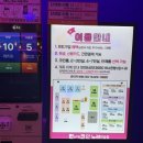 덤 노래연습장 이미지