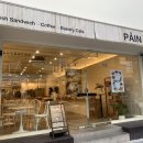 뺑집 둔산점 이미지