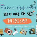 남구-150 이미지