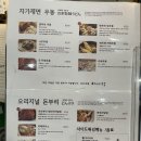 소바니우동 이미지