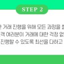 상록수공인중개사사무소 이미지