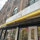 민트슬라임 이미지