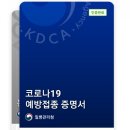 드림소아청소년과의원 - 구미시 | 드림소아청소년과의원