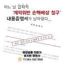 영일행정사합동사무소 이미지