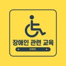 나무원격평생교육원 네이버블로그