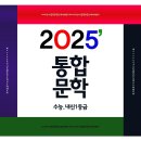 글담국어논술