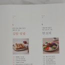 명랑김밥