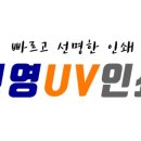 진영인쇄 이미지
