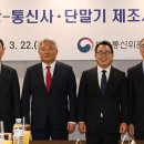 애플통신 이미지