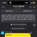 이지워시셀프빨래방세종집현점