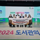 남구도서관 이미지