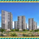 (주)한토건설 이미지