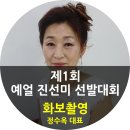 예얼(예쁜얼굴) 이미지