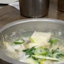 오유민동태마을(영등점) 이미지