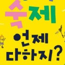 서울생활사박물관 네이버블로그