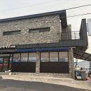 대정쌍둥이식당
