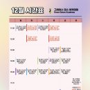 왈츠,탱고 이미지