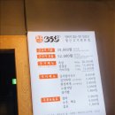 삼삼오식당 이미지