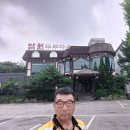 향원당구장 Daum카페