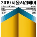 서울서점 네이버블로그