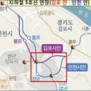 긴급-5호선 김포·검단 연장 '본사업' 변경 검토-국토부 이미지