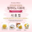 (주)웰팜코리아 이미지