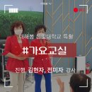 가요교실 네이버블로그